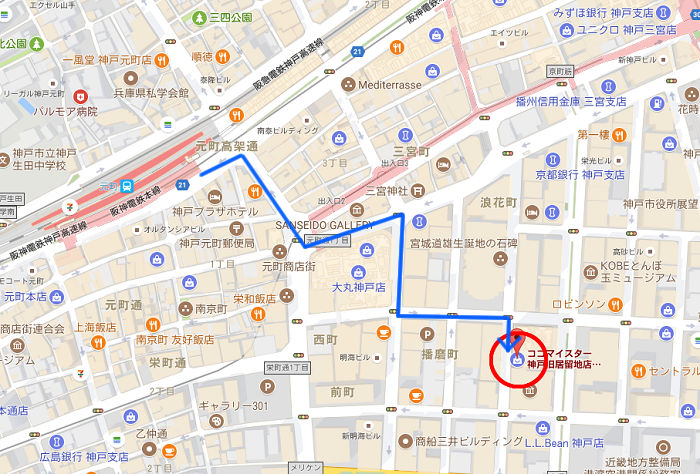 ココマイスター神戸旧居留地店 地図